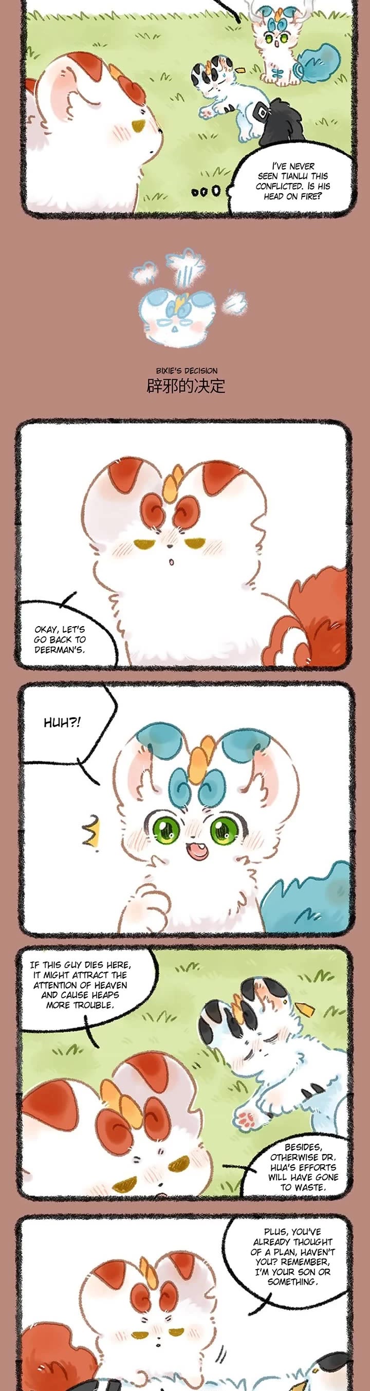 You Shou Yan Chapter 1095 page 2 - Chapter 1095: Overuse of the Brain/Bixie's Decision