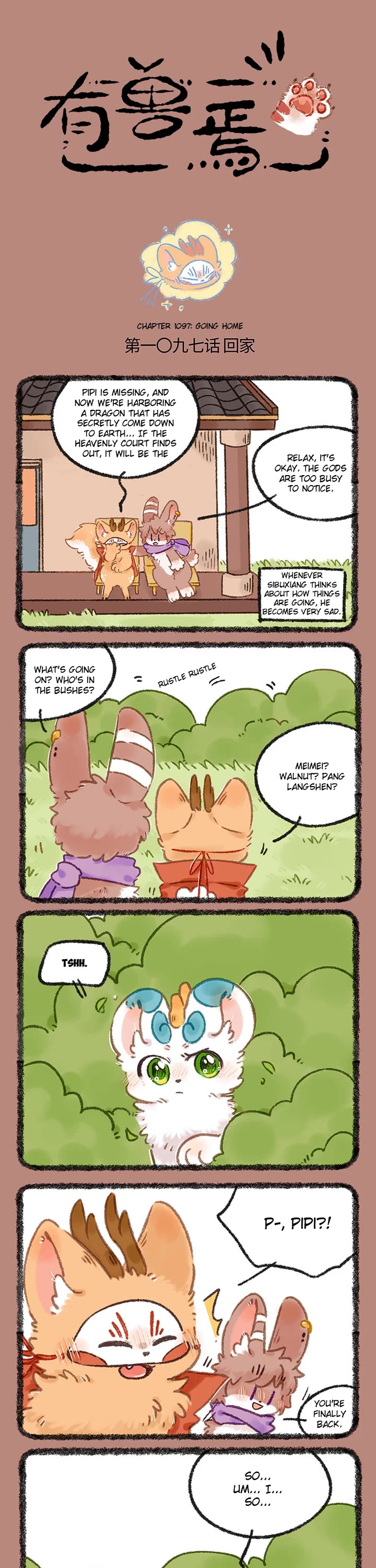 You Shou Yan Chapter 1097 page 1 - Chapter 1097: Going Home