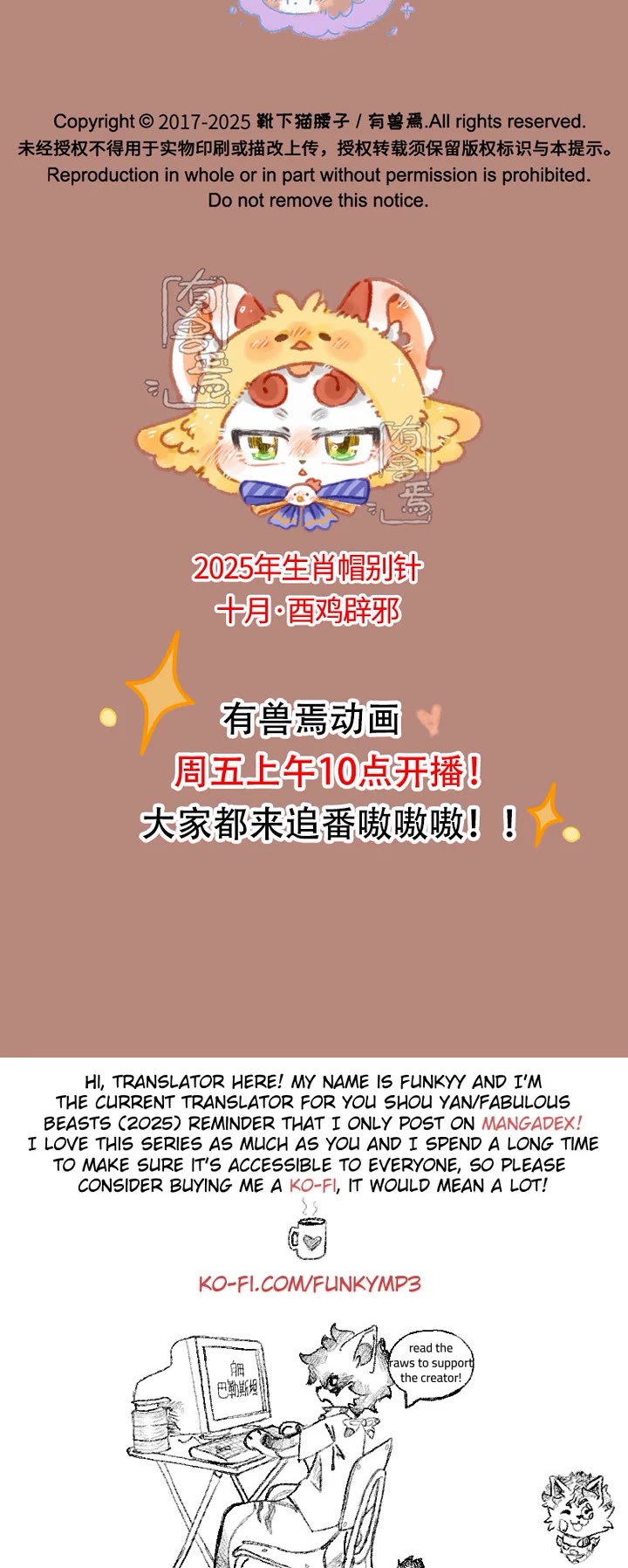 You Shou Yan Chapter 1097 page 4 - Chapter 1097: Going Home