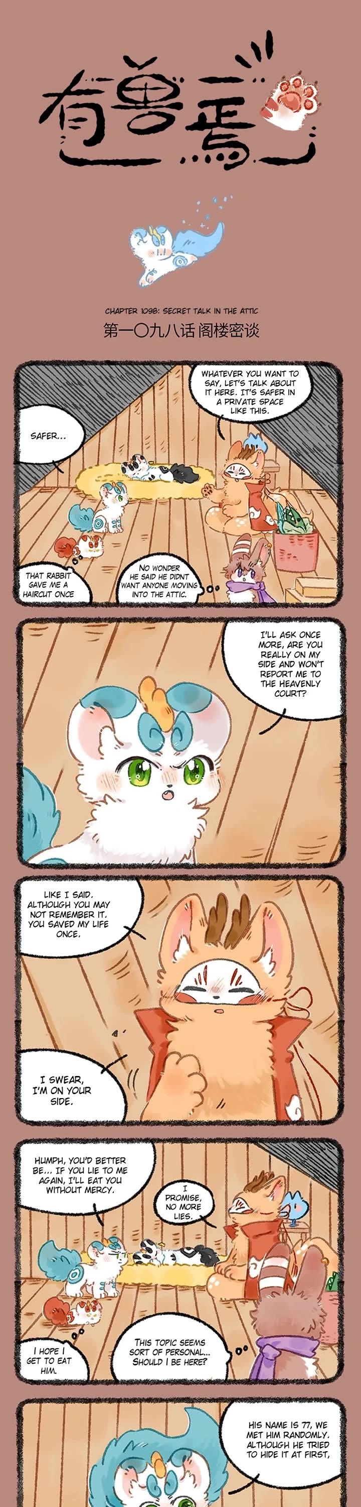 You Shou Yan Chapter 1098 page 1 - Chapter 1098: Secret Talk in the Attic