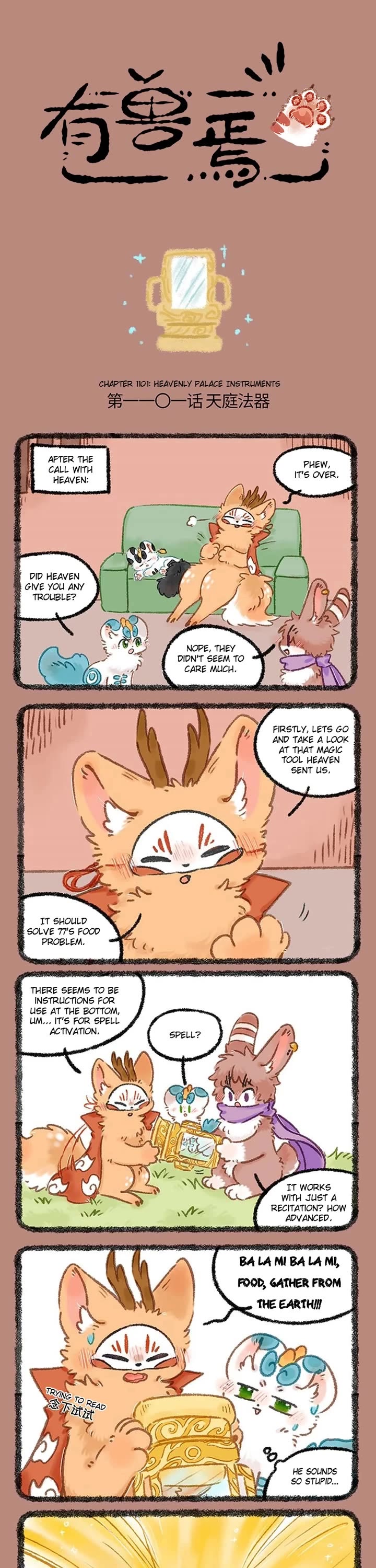 You Shou Yan Chapter 1101 page 1 - Chapter 1101: Heavenly Palace Instruments/Small amounts, Many times