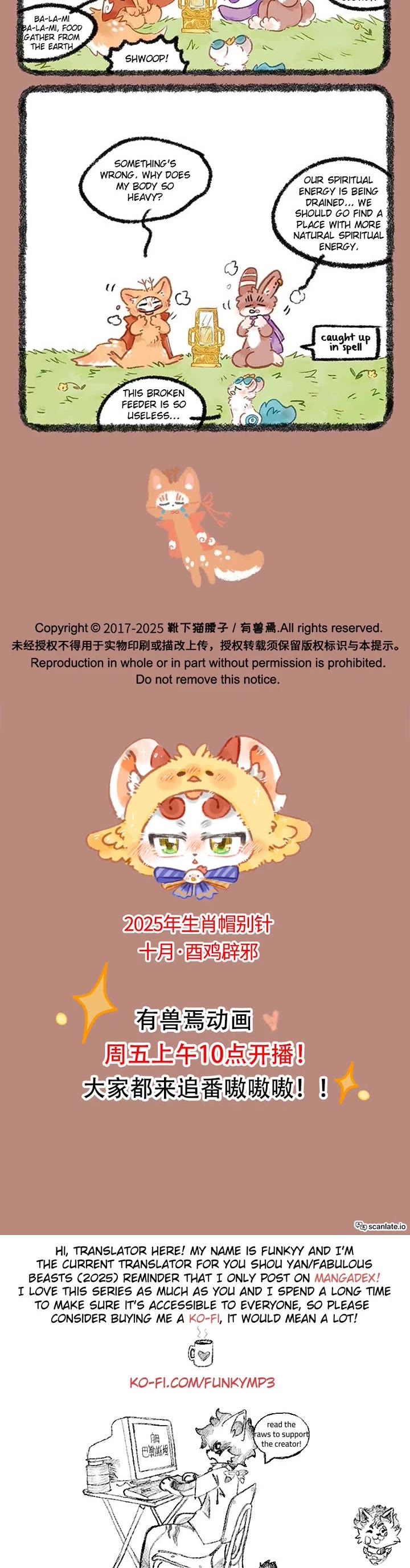 You Shou Yan Chapter 1101 page 3 - Chapter 1101: Heavenly Palace Instruments/Small amounts, Many times