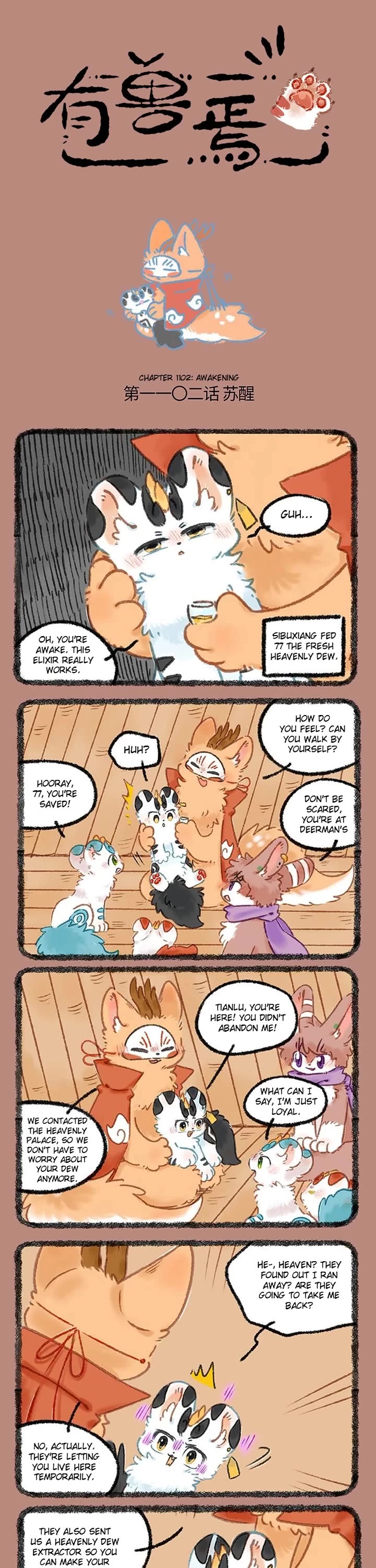 You Shou Yan Chapter 1102 page 1 - Chapter 1102: Awakening