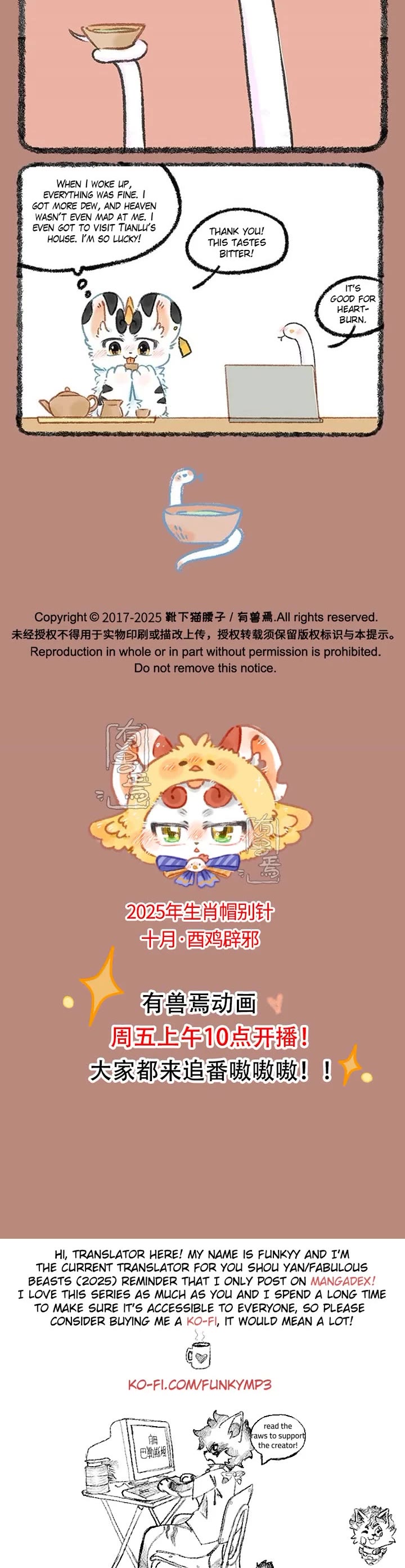 You Shou Yan Chapter 1102 page 3 - Chapter 1102: Awakening