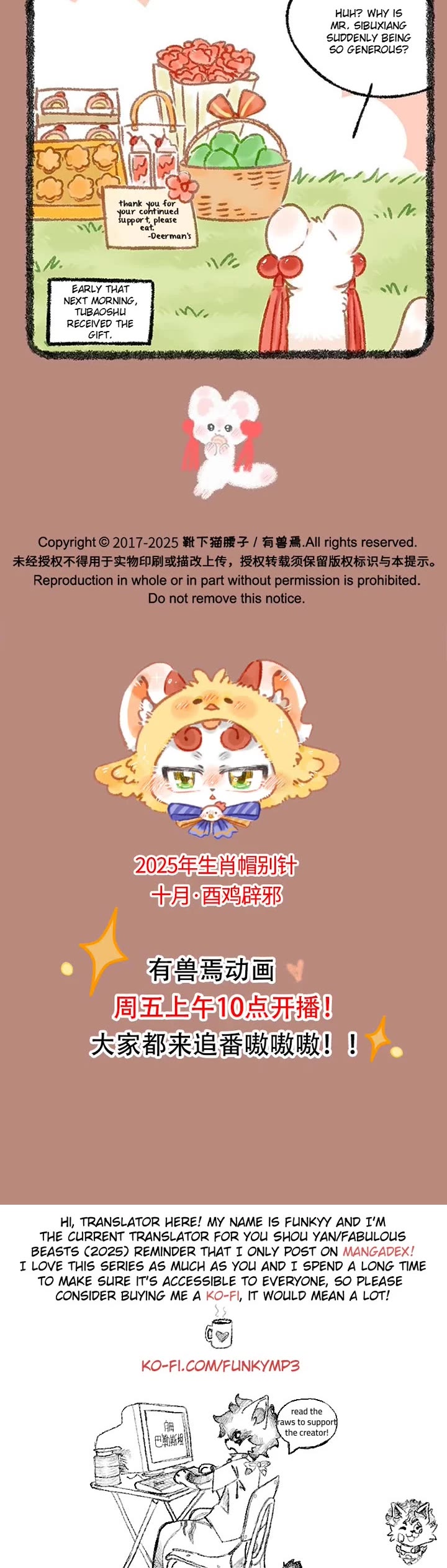 You Shou Yan Chapter 1103 page 3 - Chapter 1103: Disguise