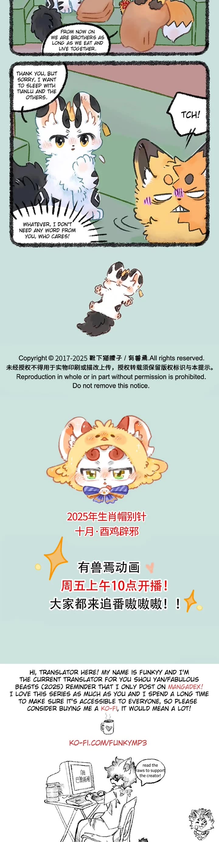 You Shou Yan Chapter 1104 page 3 - Chapter 1104: Big Brother Returns/Hot face Cold butt