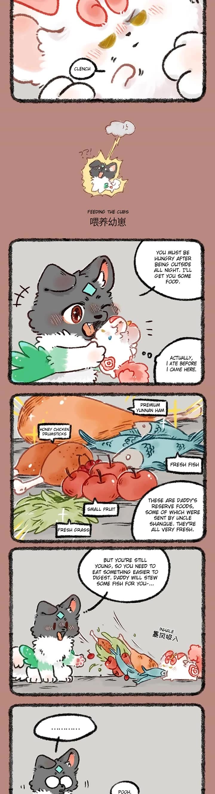 You Shou Yan Chapter 1107 page 2 - Chapter 1107: Little Daddy/Feeding the Cub