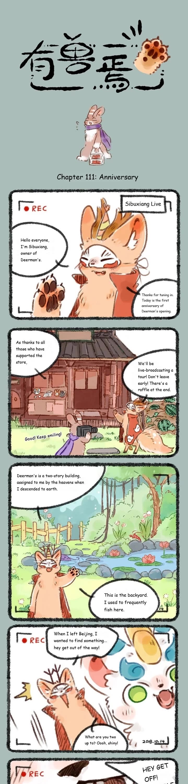 You Shou Yan Chapter 111 page 1 - Chapter 111