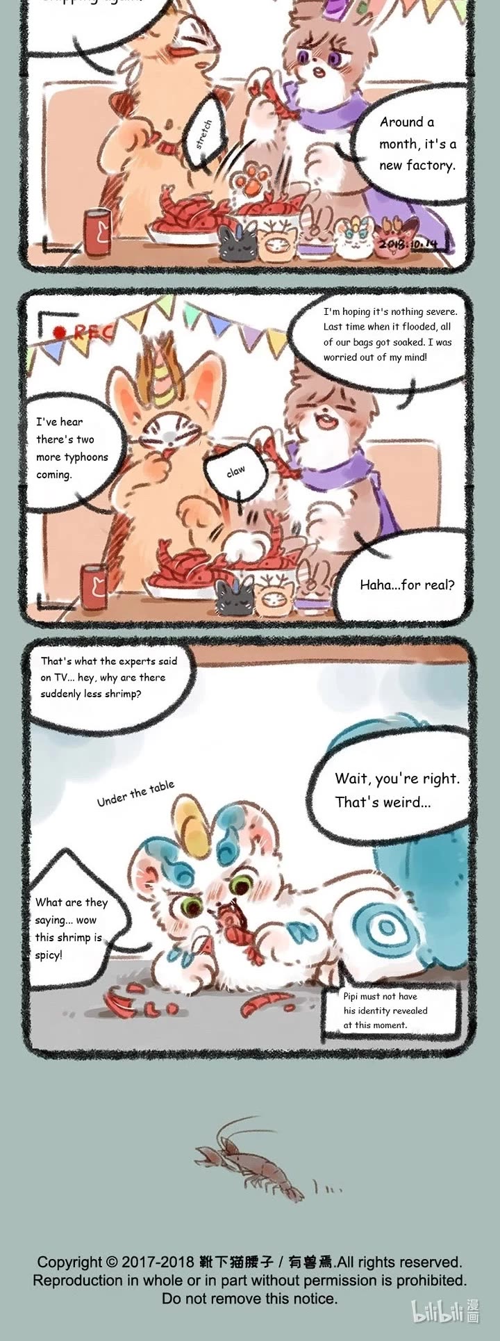 You Shou Yan Chapter 111 page 3 - Chapter 111