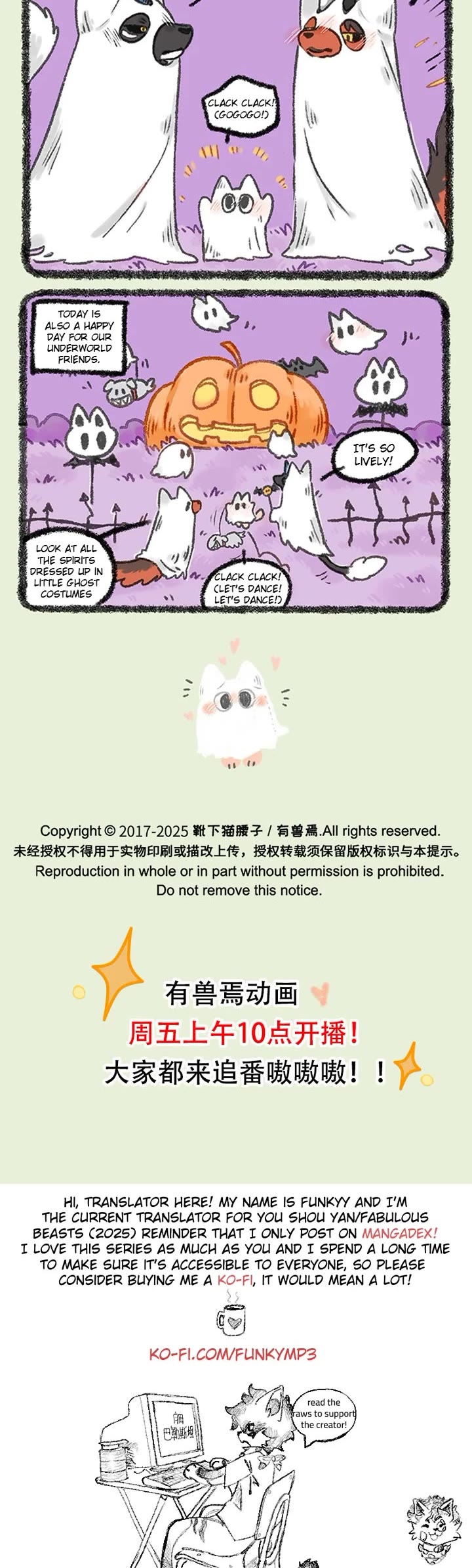 You Shou Yan Chapter 1110 page 3 - Chapter 1110: Bestseller/Encouragement of Love