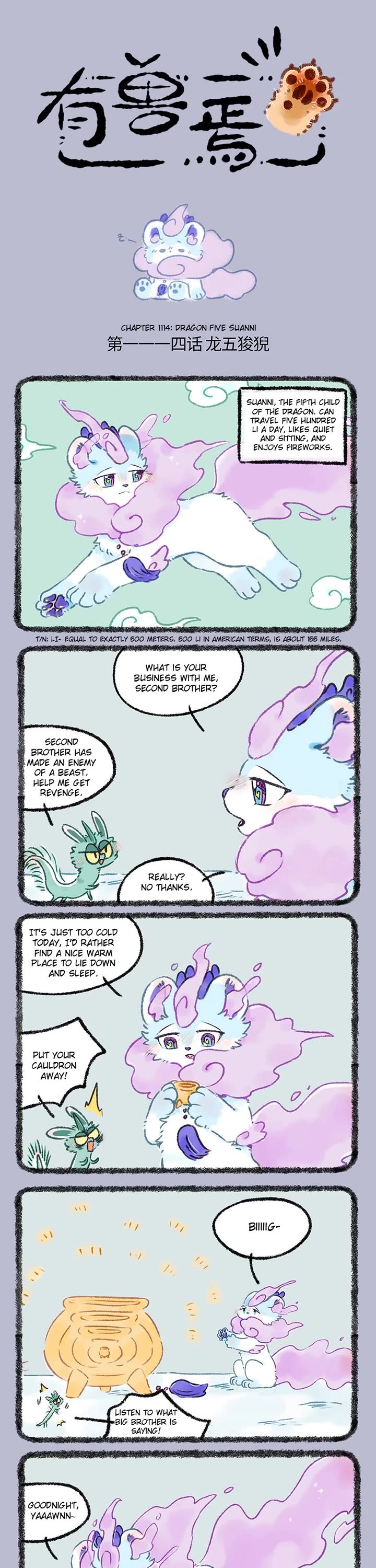 You Shou Yan Chapter 1114 page 1 - Chapter 1114: Dragon Five Suanni/Pulling