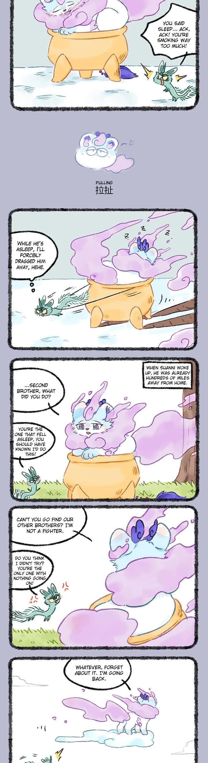 You Shou Yan Chapter 1114 page 2 - Chapter 1114: Dragon Five Suanni/Pulling