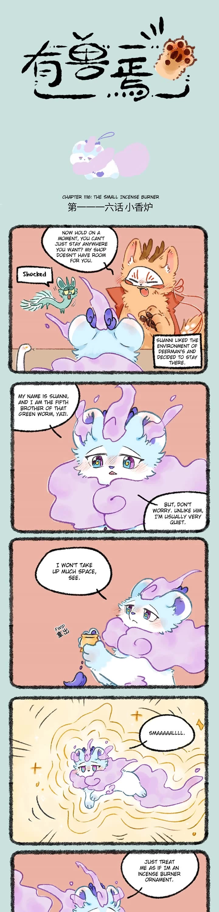 You Shou Yan Chapter 1116 page 1 - Chapter 1116: The Small Incense Burner/Shake