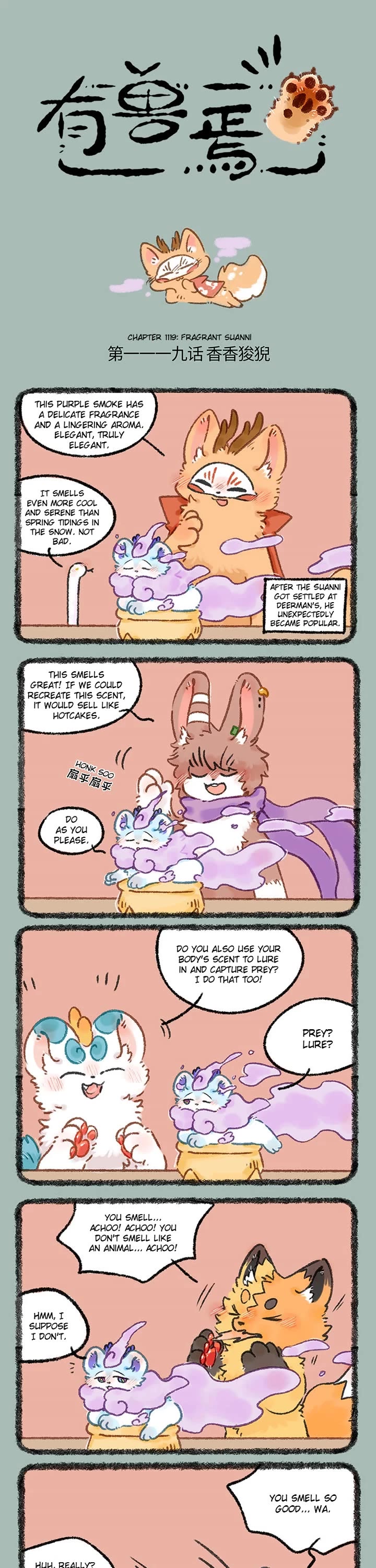 You Shou Yan Chapter 1119 page 1 - Chapter 1119: Fragrant Suanni/Little Ancestor