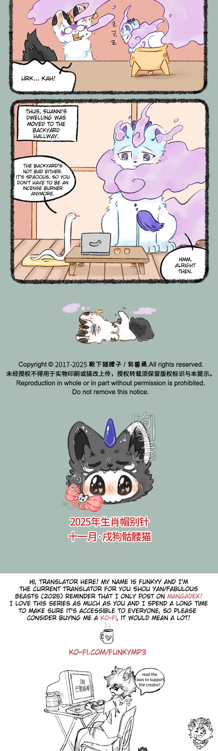 You Shou Yan Chapter 1119 page 3 - Chapter 1119: Fragrant Suanni/Little Ancestor