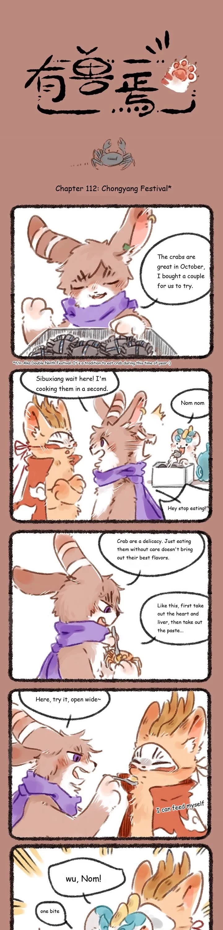 You Shou Yan Chapter 112 page 1 - Chapter 112