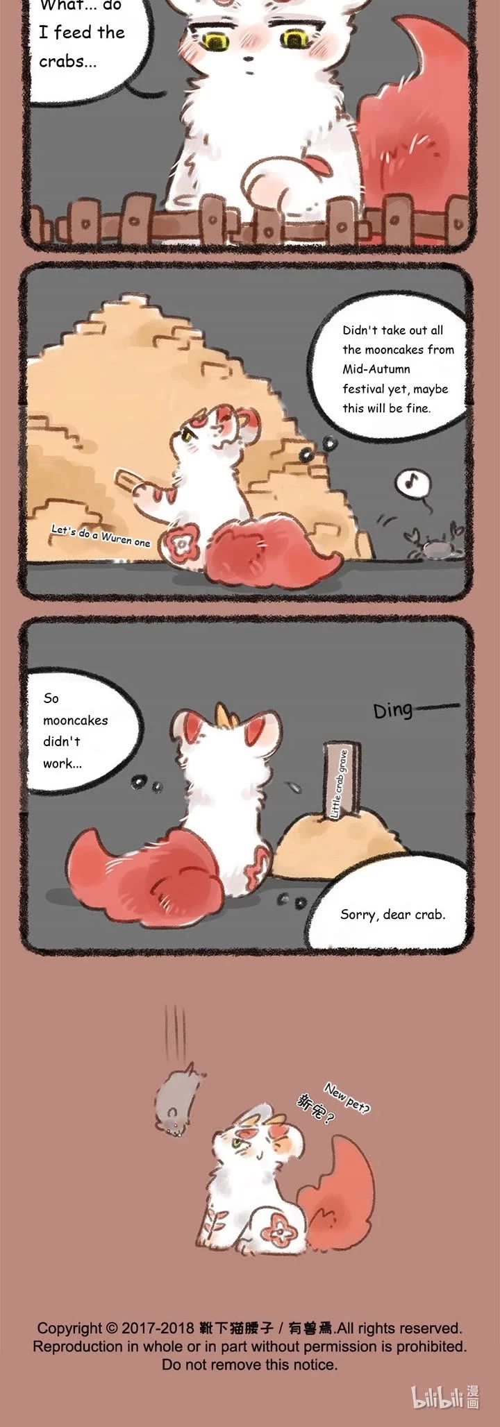 You Shou Yan Chapter 112 page 3 - Chapter 112