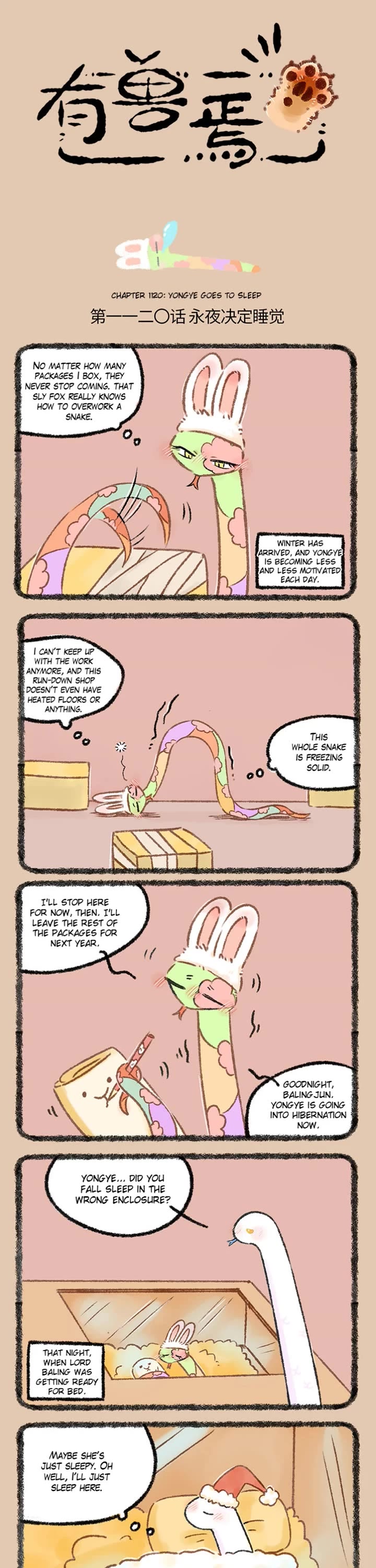 You Shou Yan Chapter 1120 page 1 - Chapter 1120: Yongye Goes to Sleep/A Pillow for when you're Sleepy