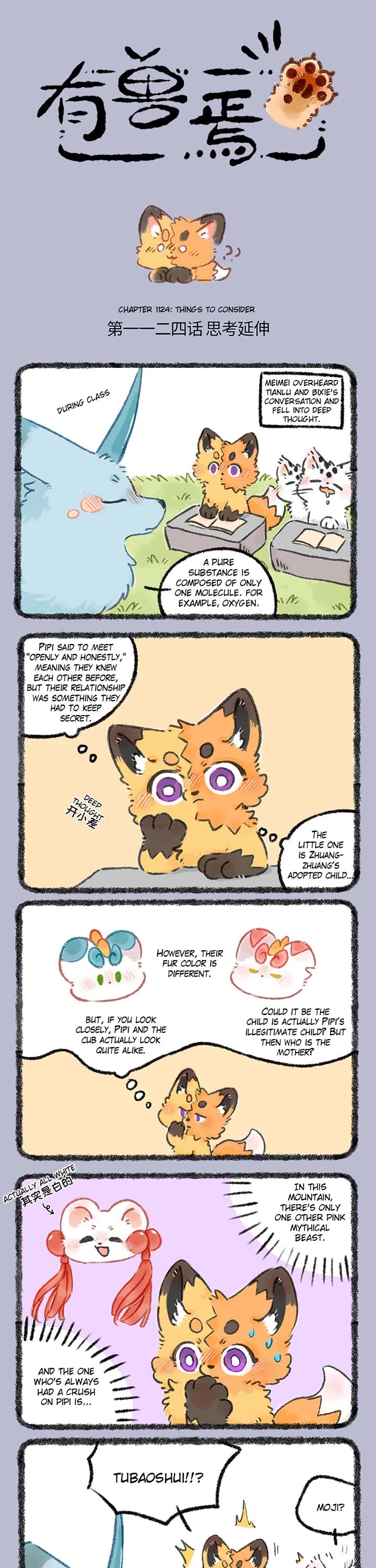 You Shou Yan Chapter 1124 page 1 - Chapter 1124: Things to Consider/Clever Fox