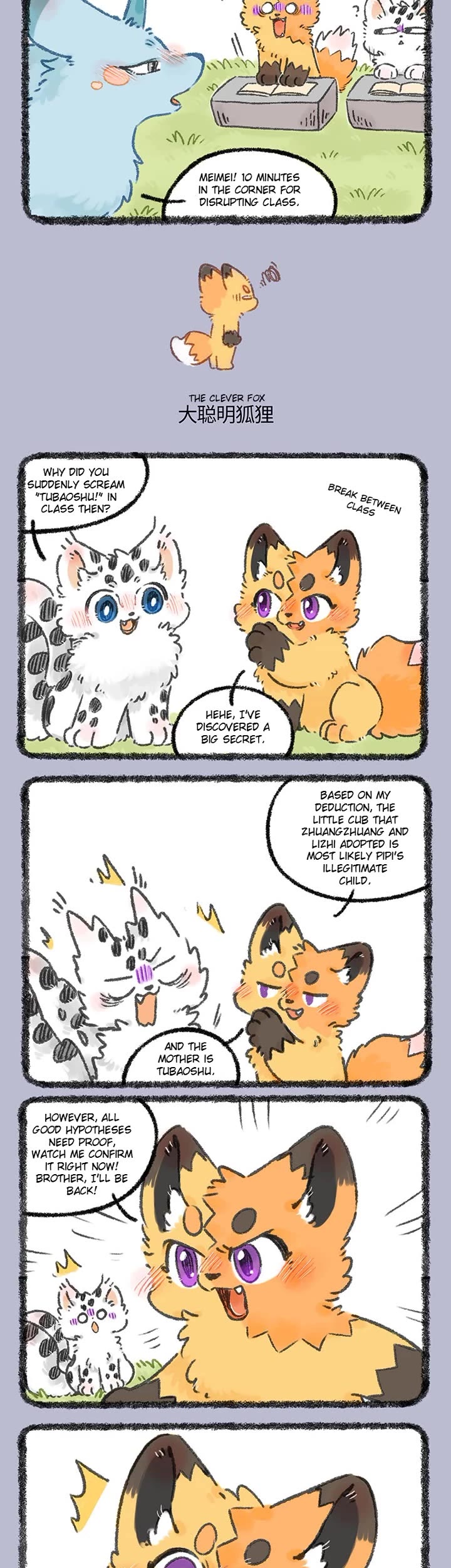 You Shou Yan Chapter 1124 page 2 - Chapter 1124: Things to Consider/Clever Fox