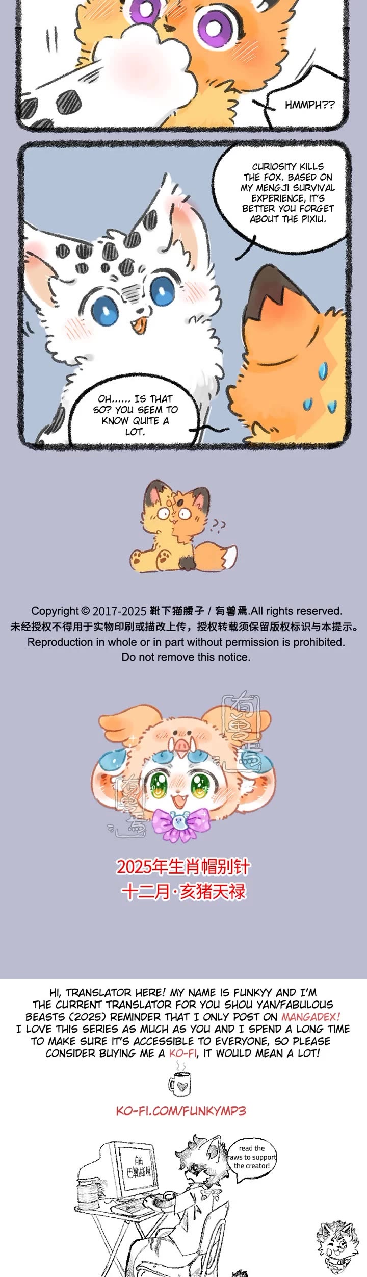 You Shou Yan Chapter 1124 page 3 - Chapter 1124: Things to Consider/Clever Fox