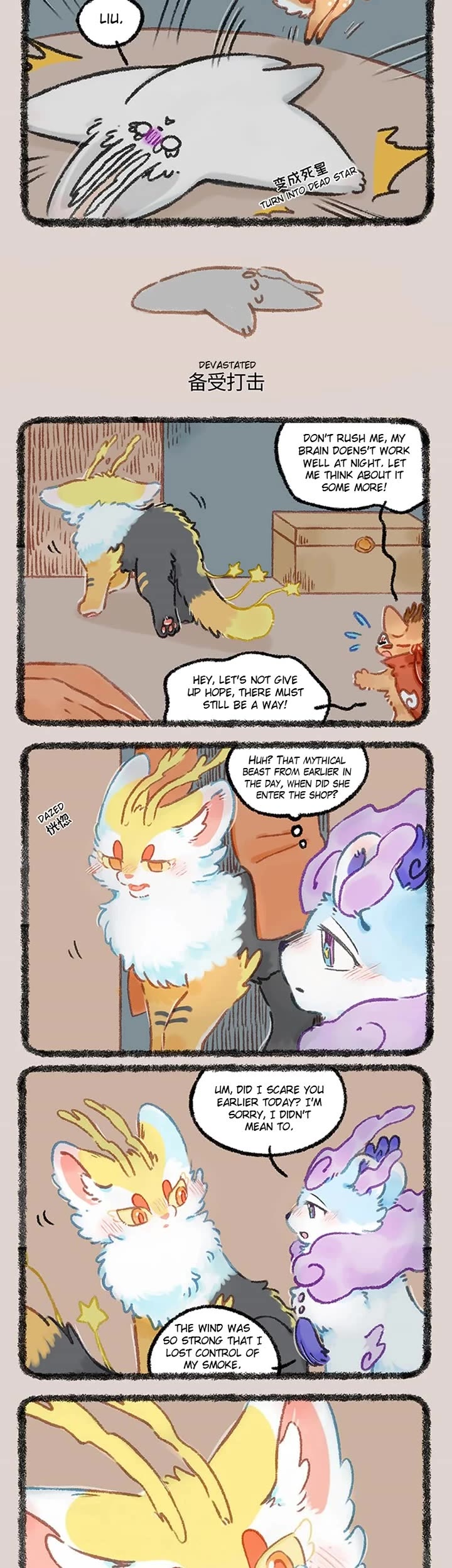 You Shou Yan Chapter 1128 page 2 - Chapter 1128: The Desperate Truth/Devastated