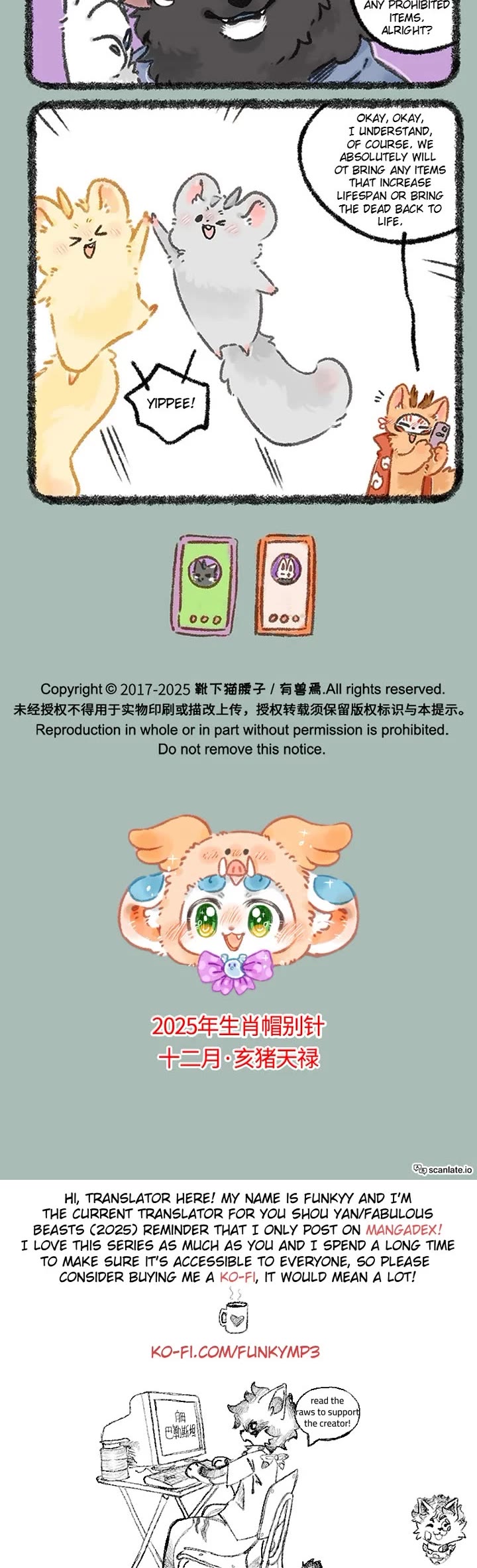 You Shou Yan Chapter 1129 page 3 - Chapter 1129: Yin-Yang Telephone