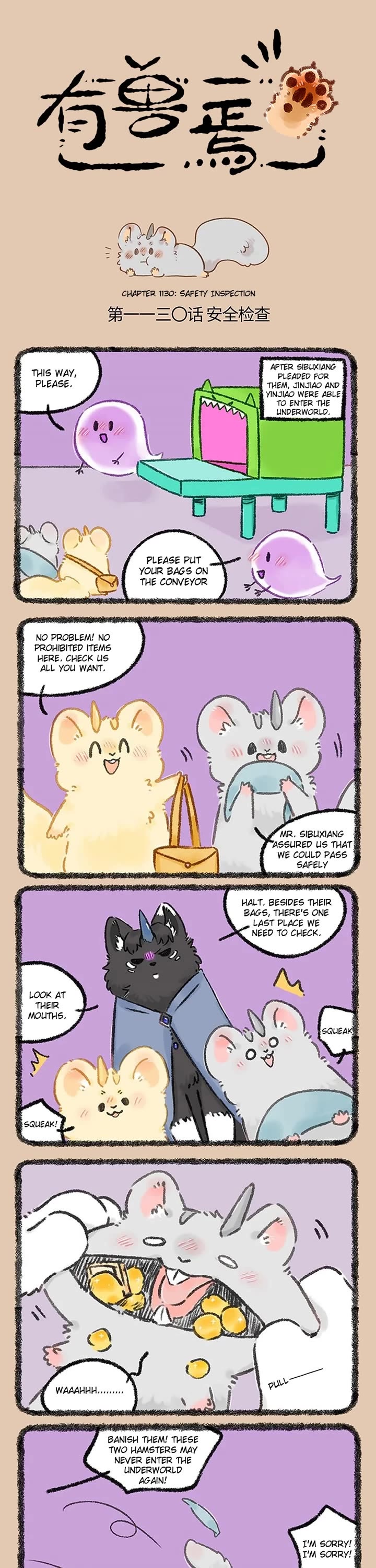 You Shou Yan Chapter 1130 page 1 - Chapter 1130: Safety Inspection/Smuggling into the Underworld