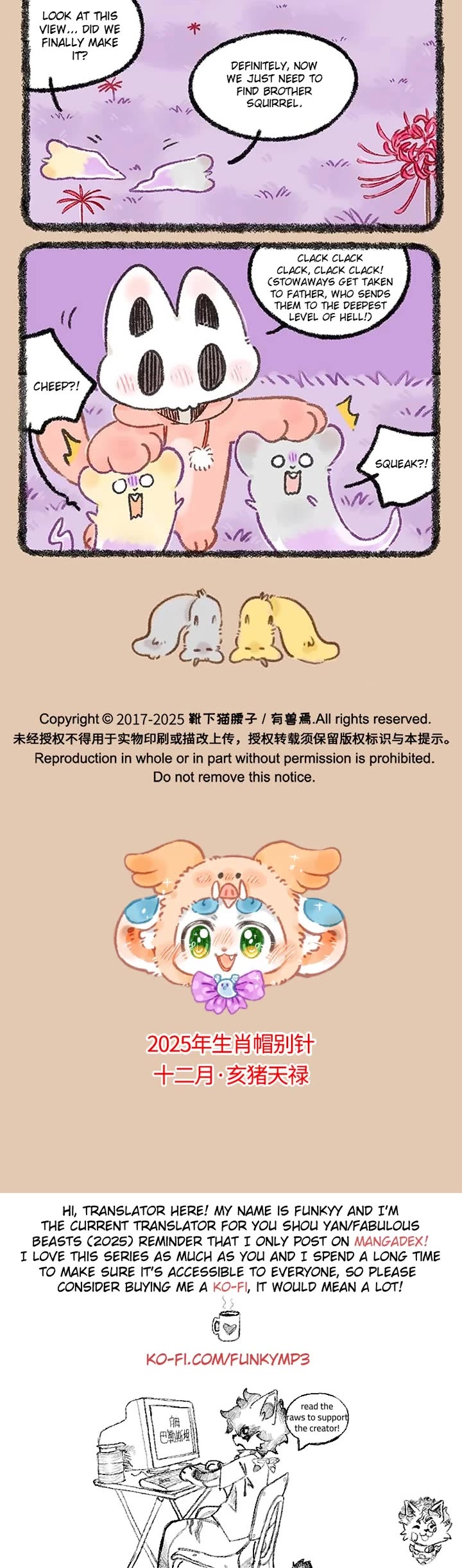 You Shou Yan Chapter 1130 page 3 - Chapter 1130: Safety Inspection/Smuggling into the Underworld