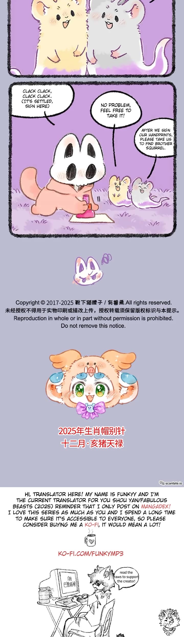 You Shou Yan Chapter 1131 page 3 - Chapter 1131: Bargaining/Tom and Jerry