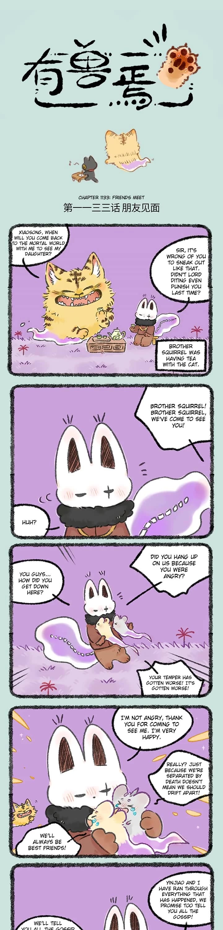 You Shou Yan Chapter 1133 page 1 - Chapter 1133: Friends Meet/Sharing Gossip