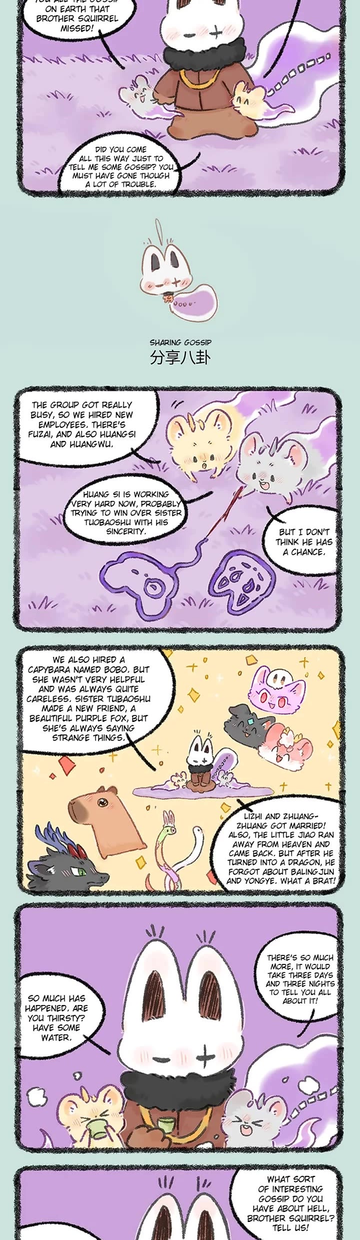 You Shou Yan Chapter 1133 page 2 - Chapter 1133: Friends Meet/Sharing Gossip
