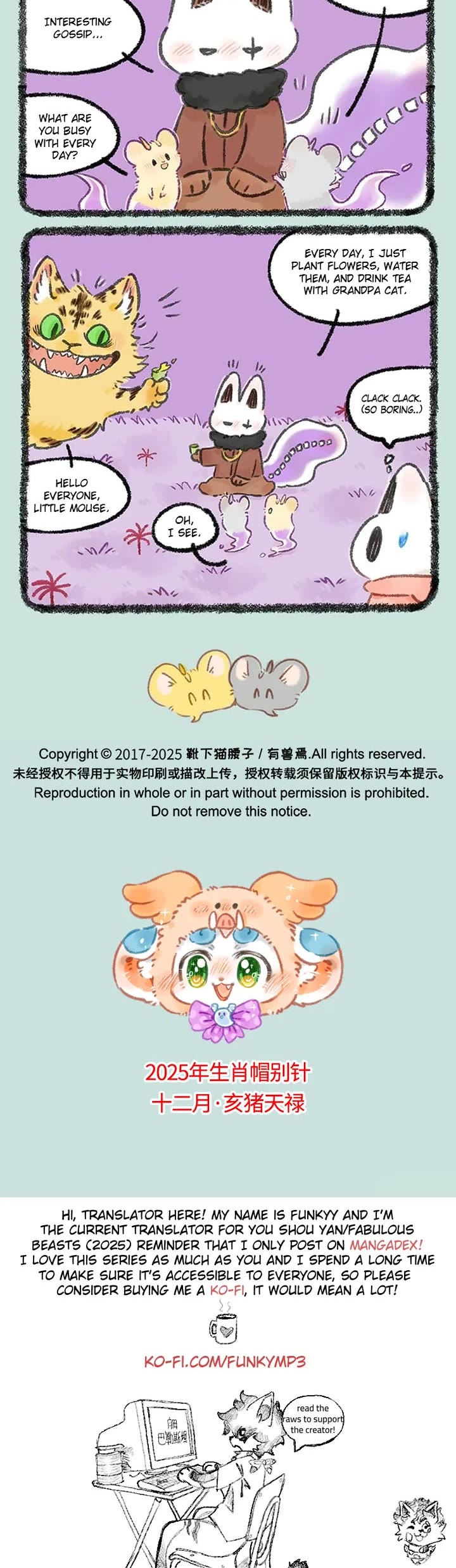 You Shou Yan Chapter 1133 page 3 - Chapter 1133: Friends Meet/Sharing Gossip