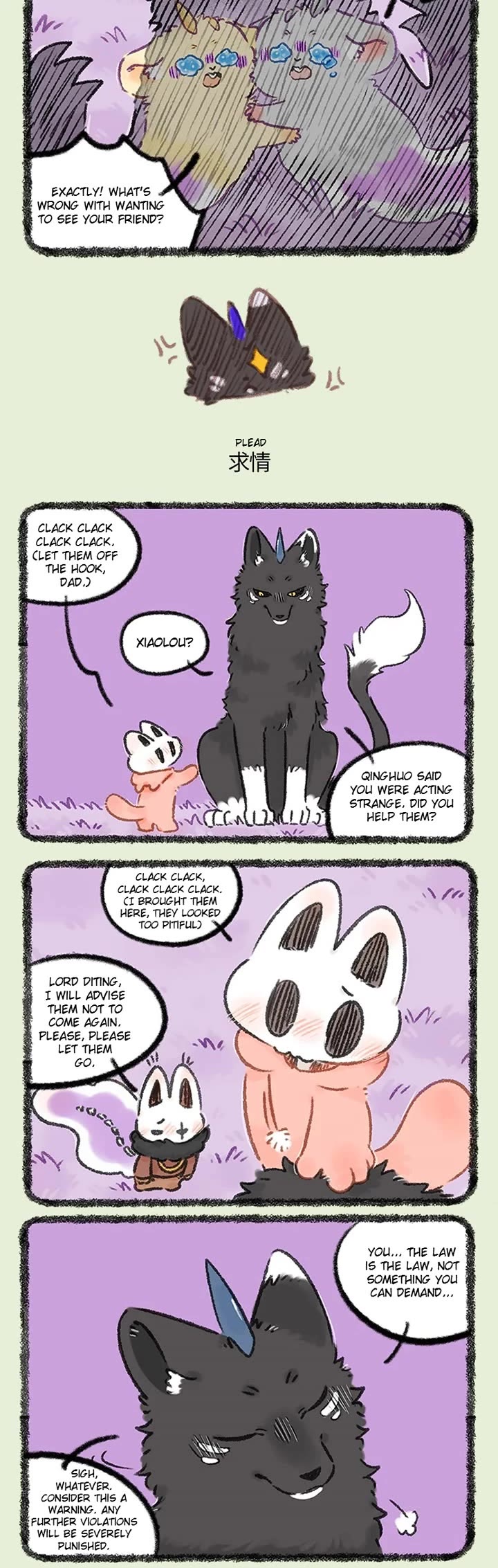 You Shou Yan Chapter 1134 page 2 - Chapter 1134: Revealed/Plead