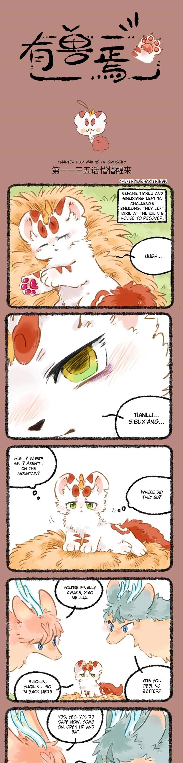 You Shou Yan Chapter 1135 page 1 - Chapter 1135: Waking Up Groggily/It Can't be Hidden