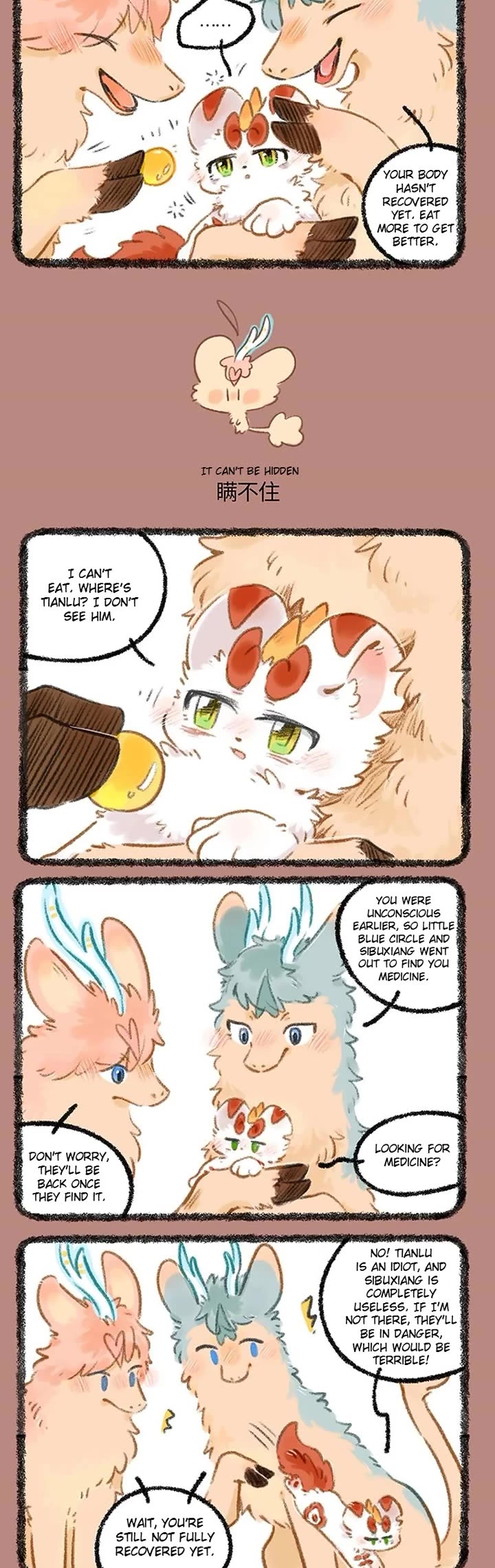You Shou Yan Chapter 1135 page 2 - Chapter 1135: Waking Up Groggily/It Can't be Hidden