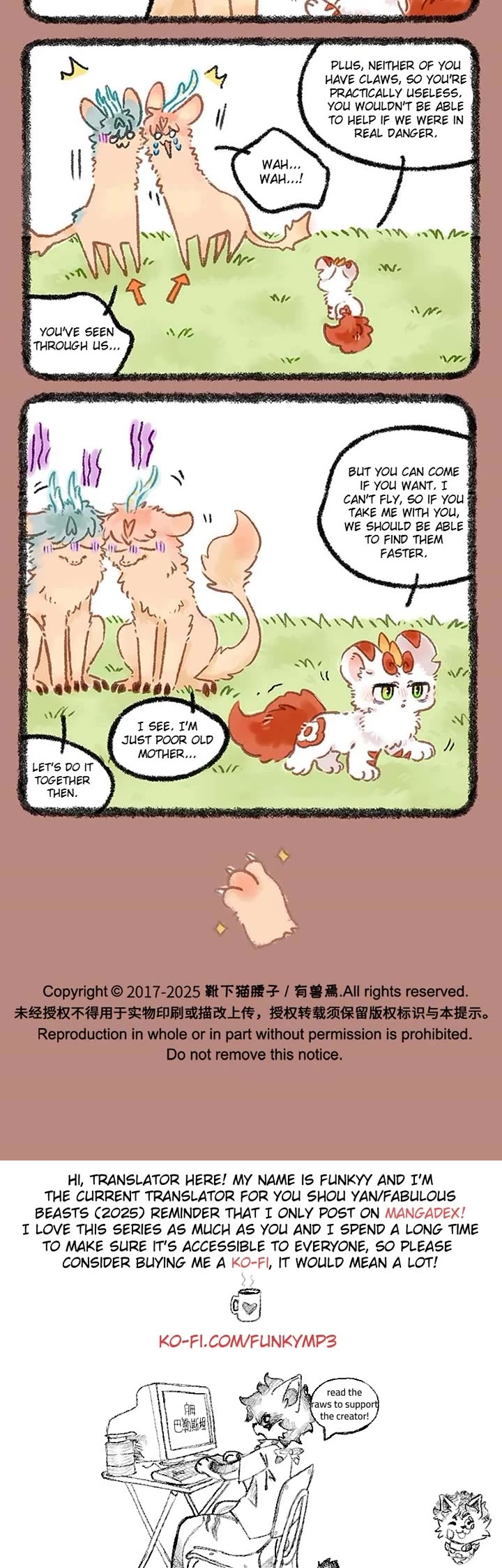 You Shou Yan Chapter 1136 page 3 - Chapter 1136: The Couple Argues/Don't Expose Other People's Shortcomings