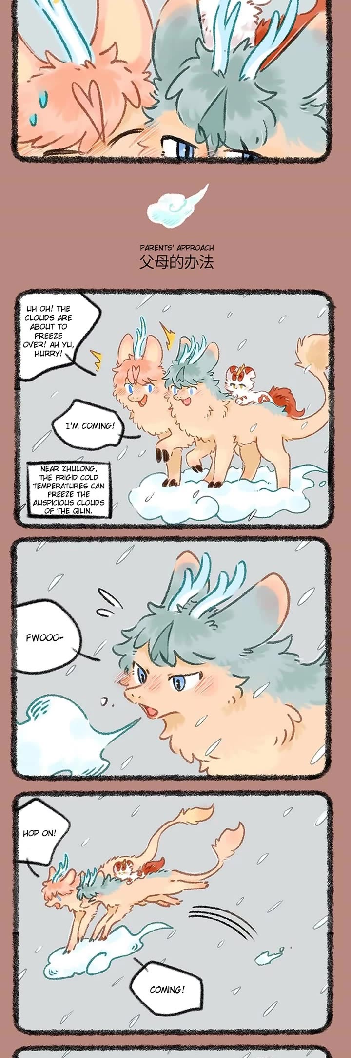 You Shou Yan Chapter 1137 page 2 - Chapter 1137: Bixie's First Time Hearing it/Parents' Approach