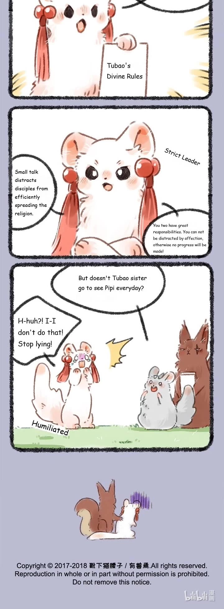 You Shou Yan Chapter 114 page 3 - Chapter 114
