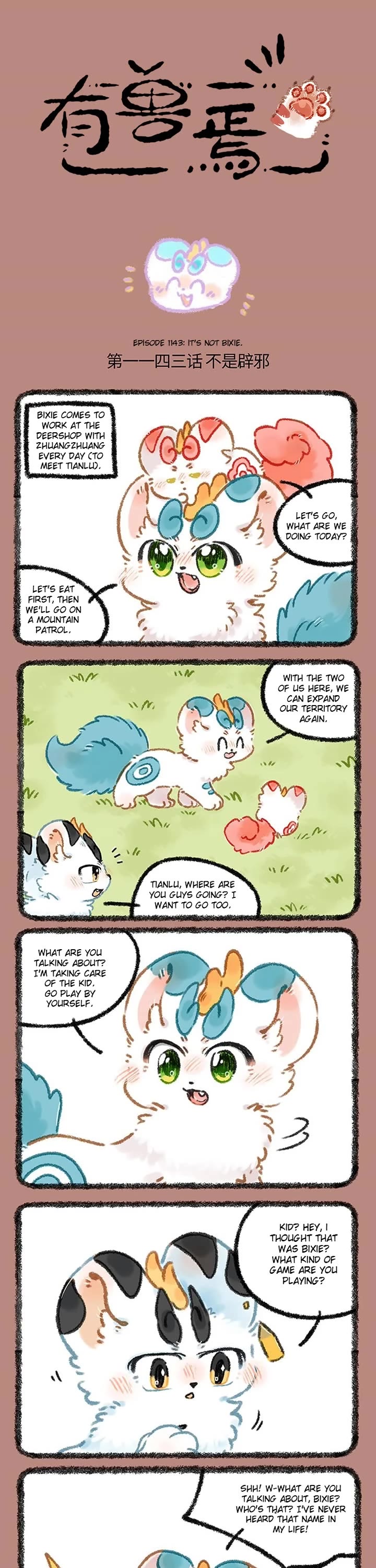 You Shou Yan Chapter 1143 page 1 - Chapter 1143: It's Not Bixie/Who Is It