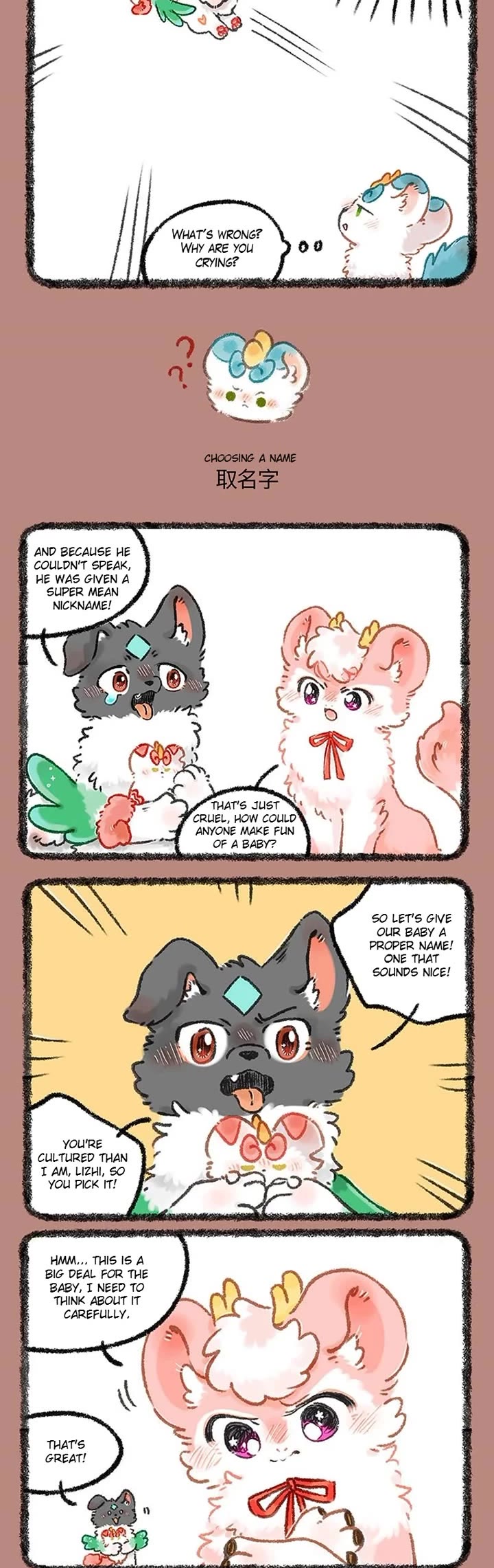 You Shou Yan Chapter 1144 page 2 - Chapter 1144: The Father's Worries/Choosing a Name
