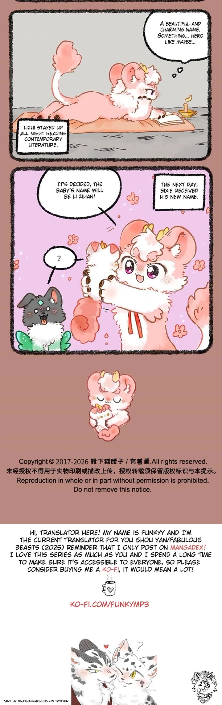 You Shou Yan Chapter 1144 page 3 - Chapter 1144: The Father's Worries/Choosing a Name