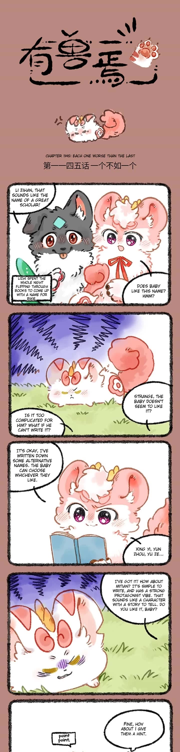 You Shou Yan Chapter 1145 page 1 - Chapter 1145: Each One Worse than the Last