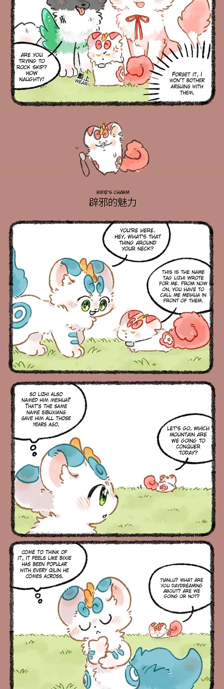 You Shou Yan Chapter 1146 page 2 - Chapter 1146: The Name is Decided/Bixie's Charm