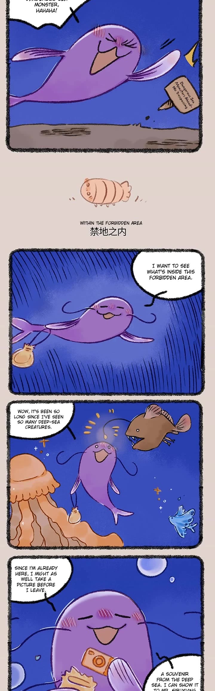 You Shou Yan Chapter 1147 page 2 - Chapter 1147: The Traveling Catfish Spirit/Within the Forbidden Area