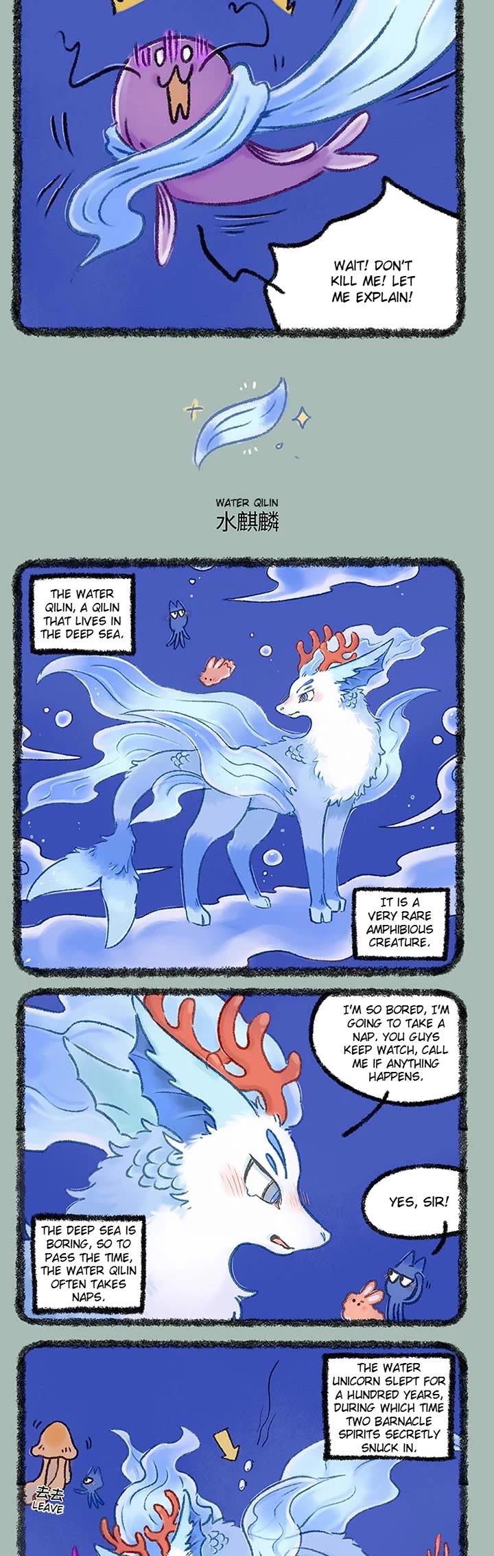 You Shou Yan Chapter 1148 page 2 - Chapter 1148: Deep Sea Lord/Water Qilin