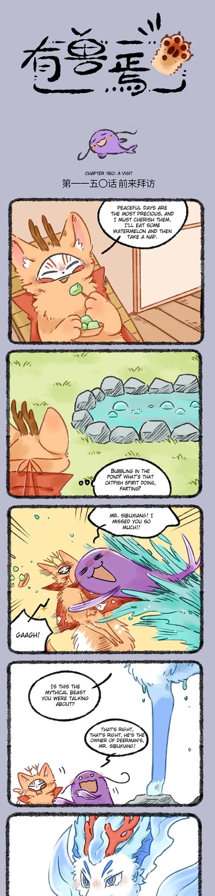You Shou Yan Chapter 1150 page 1 - Chapter 1150: A Visit/Aquatic Species