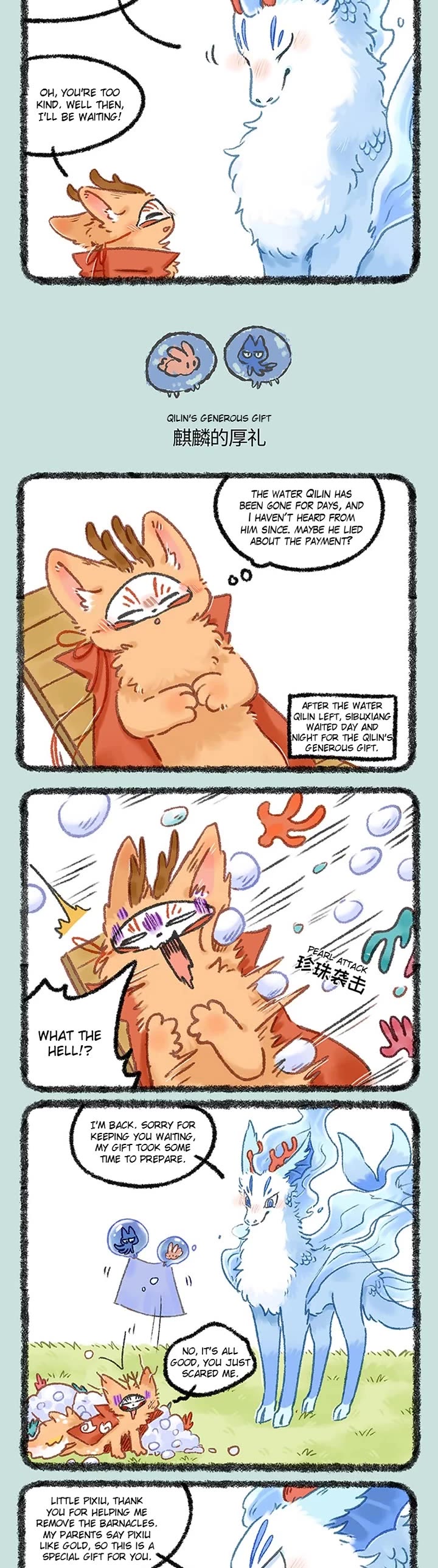 You Shou Yan Chapter 1153 page 2 - Chapter 1153: Delicious Seafood/Qilin's Generous Gift