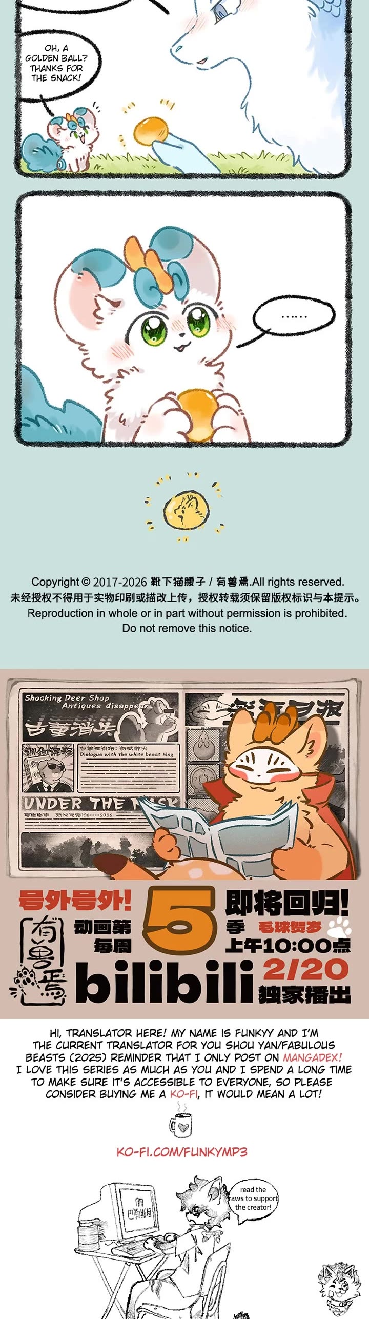 You Shou Yan Chapter 1153 page 3 - Chapter 1153: Delicious Seafood/Qilin's Generous Gift