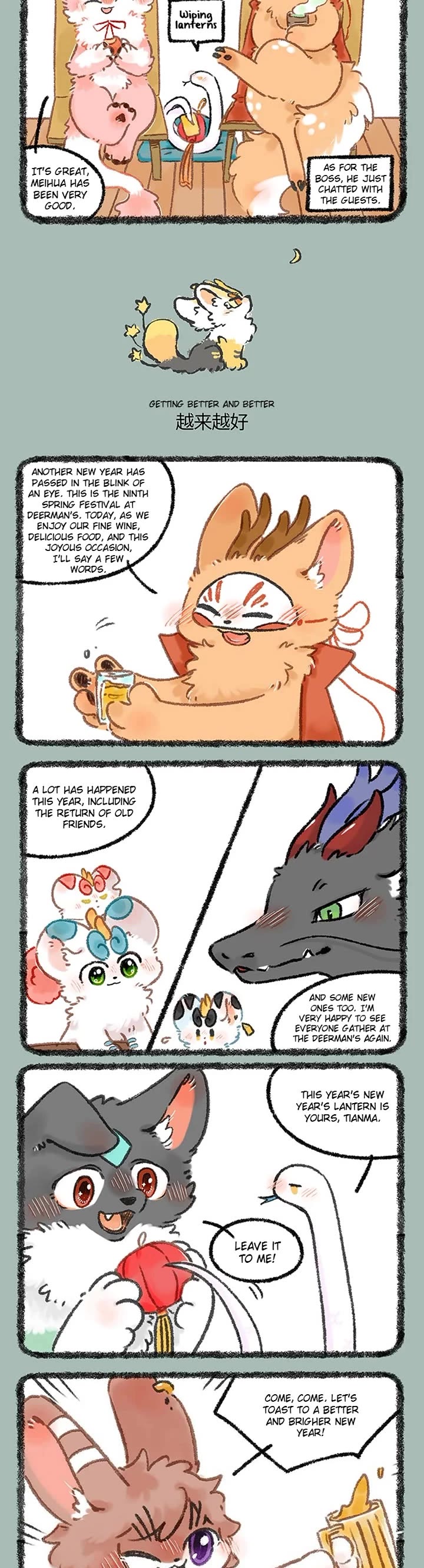 You Shou Yan Chapter 1156 page 2 - Chapter 1156: Celebrating the Lunar New Year/Getting Better and Better